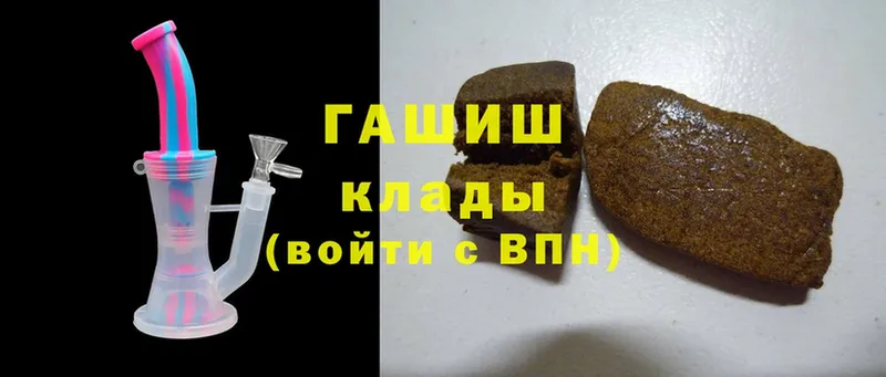 ГАШ hashish  Дудинка 